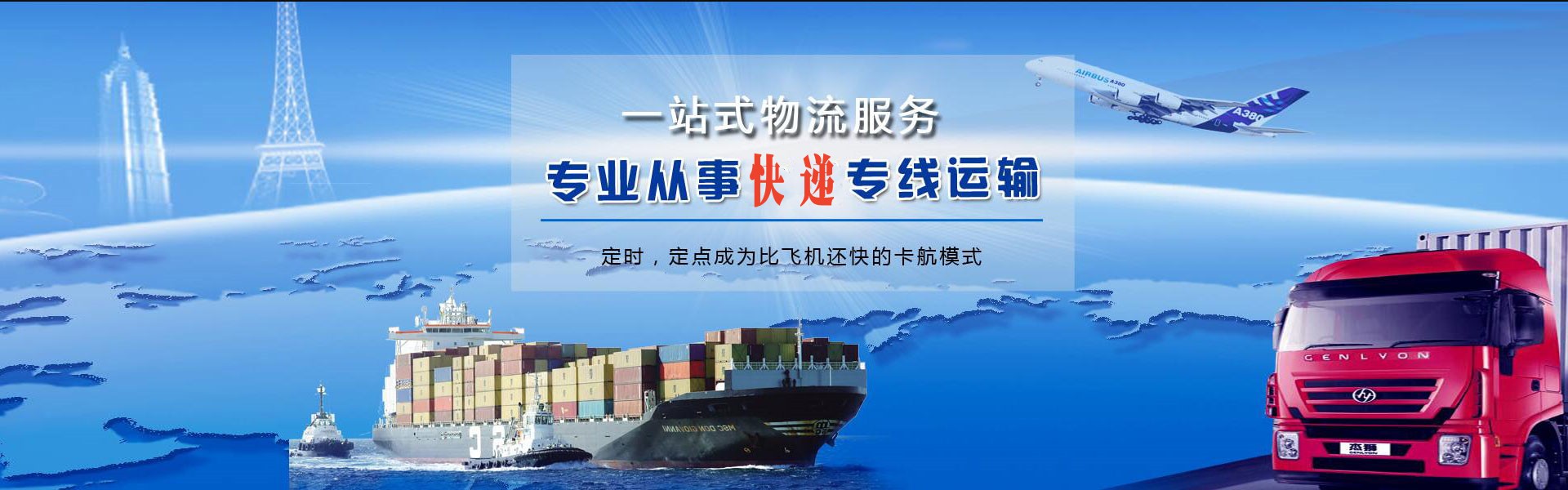 丰都到加拿大物流公司-丰都至加拿大物流专线-丰都空运到加拿大-优时通物流有限公司