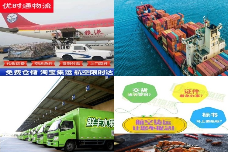 丰都到加拿大航空货运公司-丰都到加拿大物流专线